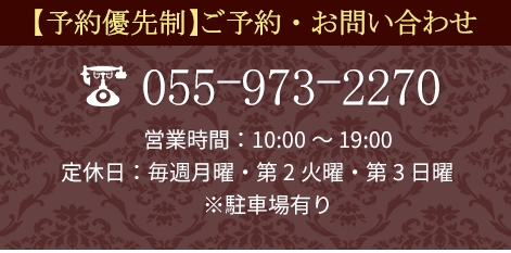 0559732270